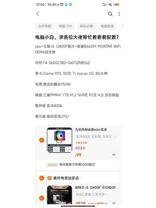 VAM1.9.8杨过游戏配置要求 看看你的电脑能玩吗
