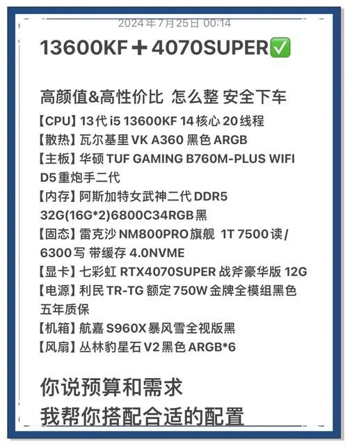 VAM1.9.8杨过游戏配置要求 看看你的电脑能玩吗