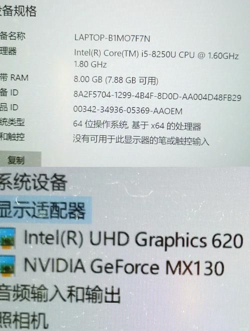 VAM1.9.8杨过游戏配置要求 看看你的电脑能玩吗