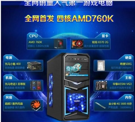 VAM1.9.8杨过游戏配置要求 看看你的电脑能玩吗