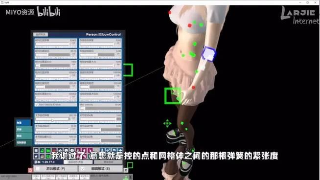 VAM1.9.8汉化版下载 安全无毒中文版资源推荐