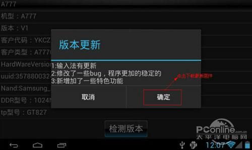 VAM1.9.8汉化版最新更新内容介绍 一键升级更好用