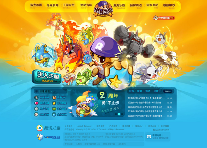 VAM1.9.8游戏官网版本对比 1.9.8有哪些优化升级