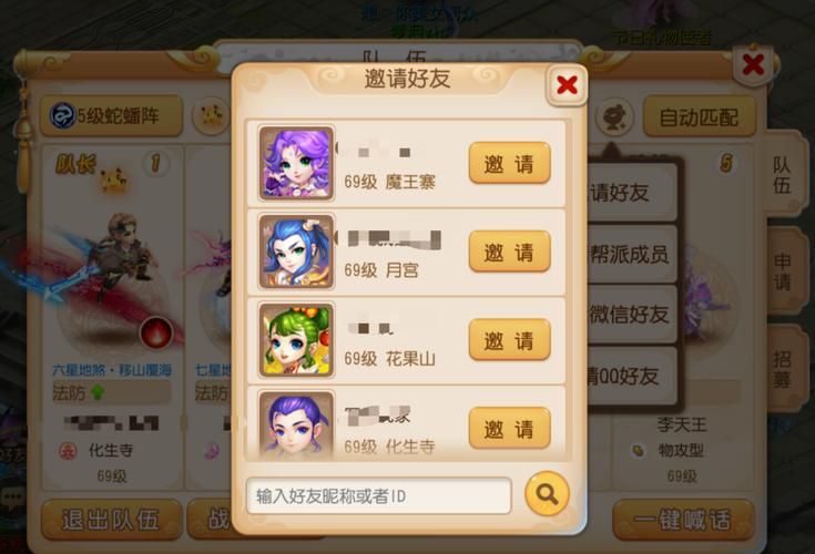 VAM1.9.8游戏官网版本对比 1.9.8有哪些优化升级