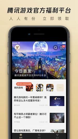VAM1.9.8游戏官网版本对比 1.9.8有哪些优化升级