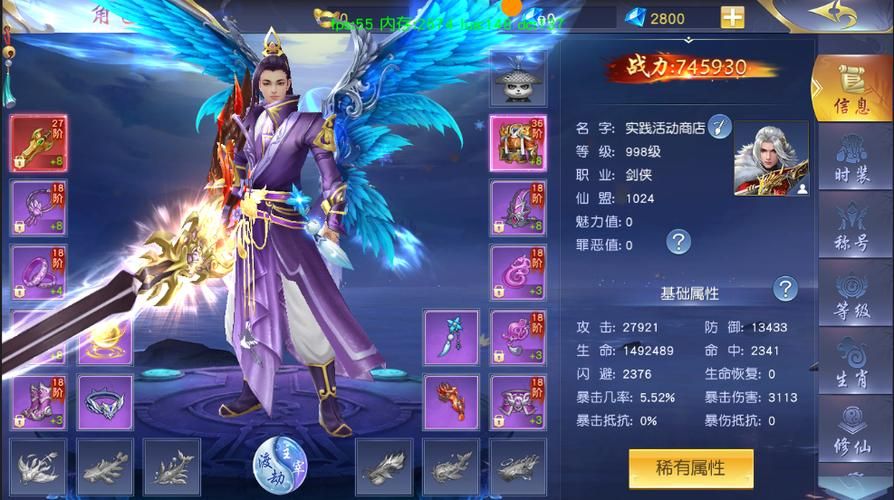 VAM1.9.8游戏攻略角色培养与装备选择建议