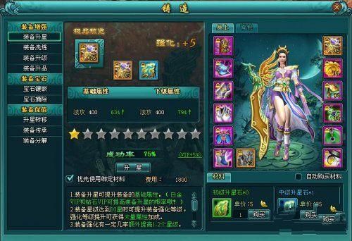 VAM1.9.8游戏攻略角色培养与装备选择建议