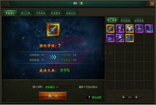 VAM1.9.8游戏攻略角色培养与装备选择建议