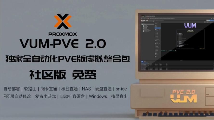 VAM整合包3款下载指南 新手也能轻松搞定