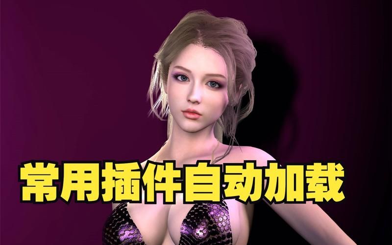 VAM整合包3款官网大全 免费下载安装教程