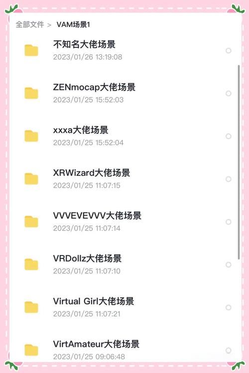 VAM整合包3款官网大全 免费下载安装教程