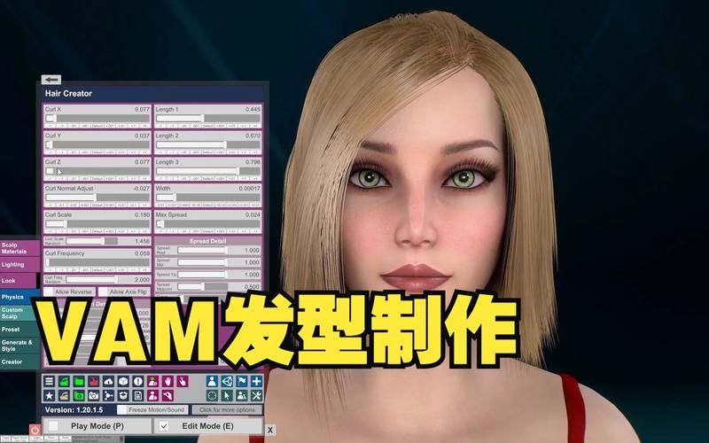 VAM整合包3款最新版本下载安装教程分享
