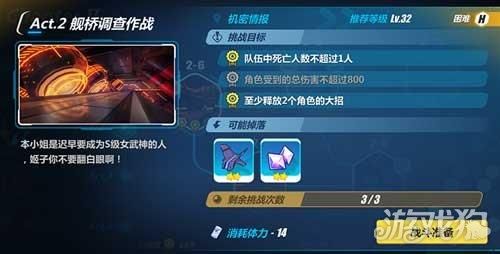 VAM整合包3款杨过游戏配置要求及优化技巧
