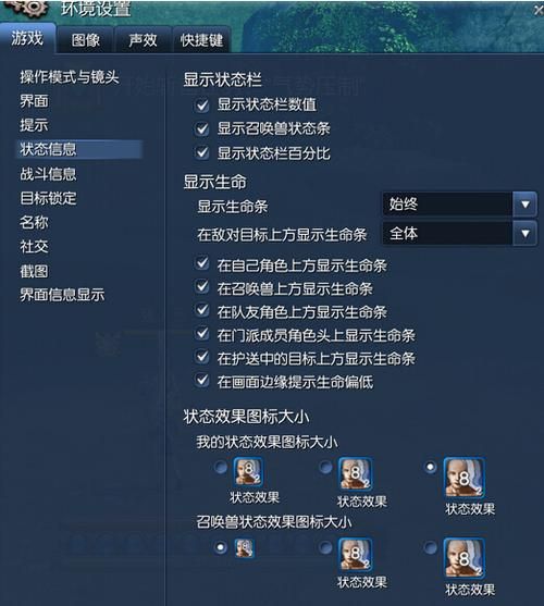 VAM整合包3款杨过游戏配置要求及优化技巧