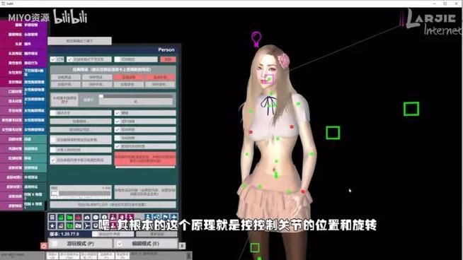 VAM整合包3款汉化版下载 免费资源推荐