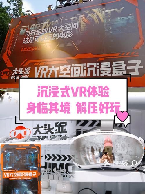 VAM整合包3款游戏介绍 带你体验不一样的虚拟世界