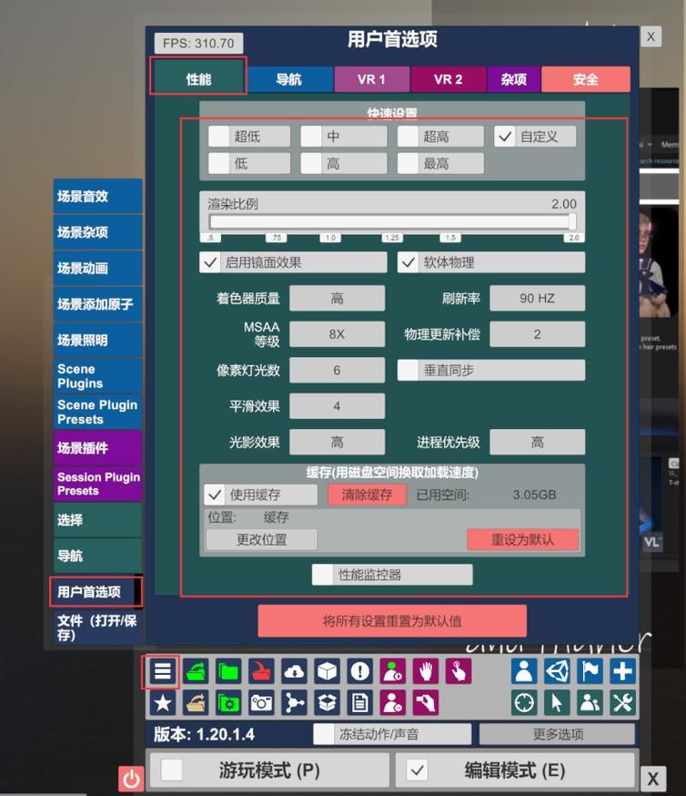 VAM整合包3款游戏攻略 通关秘籍与隐藏关卡解析