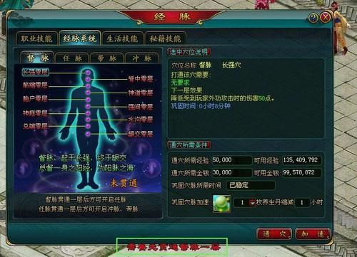 VAM整合包3款游戏攻略 通关秘籍与隐藏关卡解析