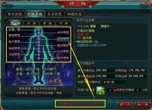 VAM整合包3款游戏攻略 通关秘籍与隐藏关卡解析