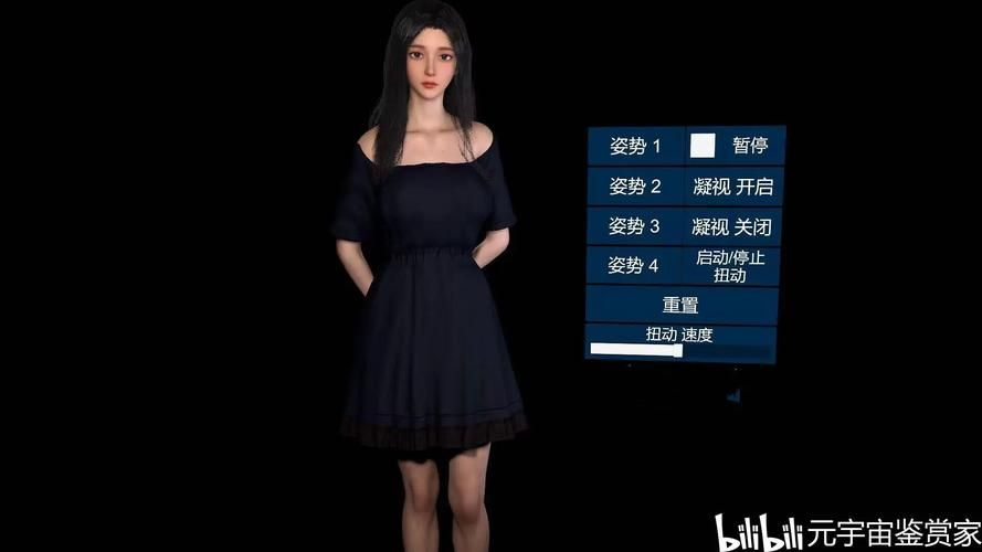 VAM纯净中文版下载地址分享 最新版一键获取
