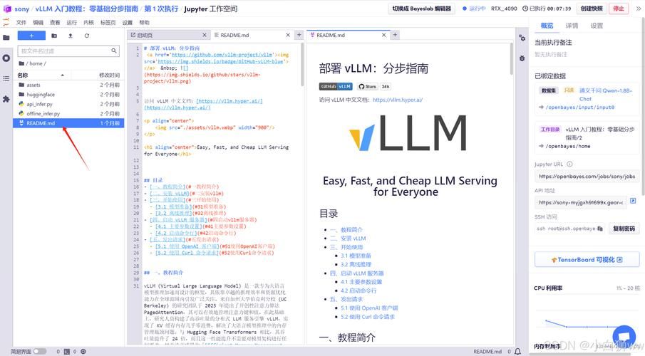 VAM纯净中文版官方网站下载安装教程一键搞定