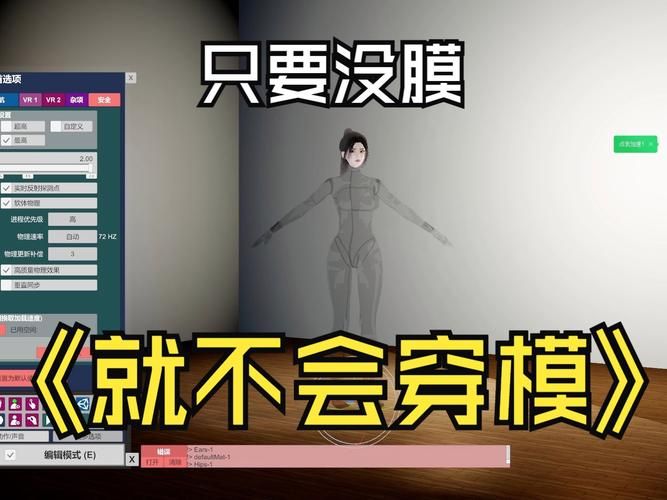 VAM纯净中文版官方网站下载安装教程一键搞定