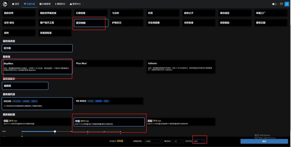 VAM纯净中文版官方网站下载安装教程一键搞定