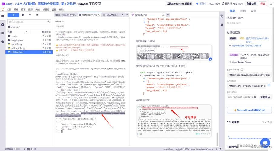 VAM纯净中文版官方网站下载安装教程一键搞定