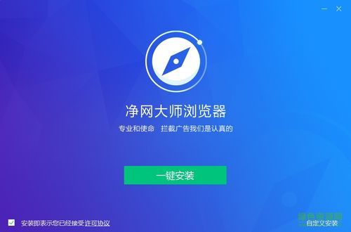 VAM纯净中文版官网免费下载无广告不卡顿