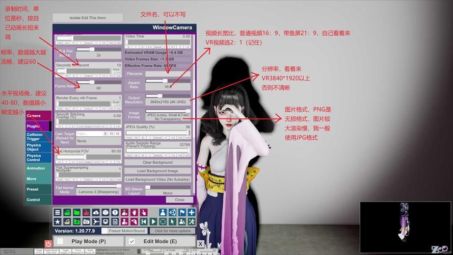 VAM纯净中文版更新地址安全下载教程