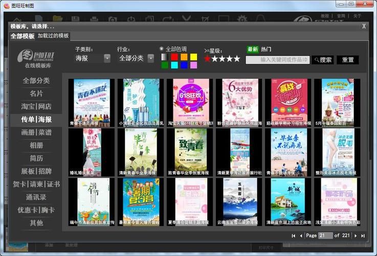 VAM纯净中文版最新下载 一键安装无广告绿色版