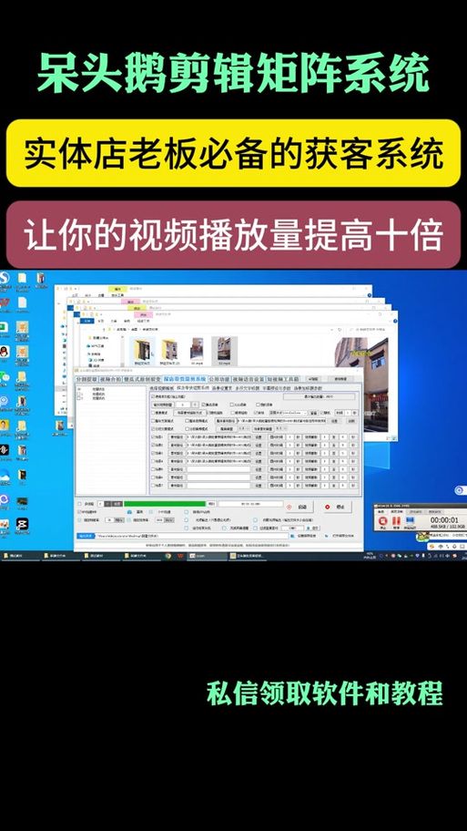 VAM纯净中文版最新版本下载安装教程分享