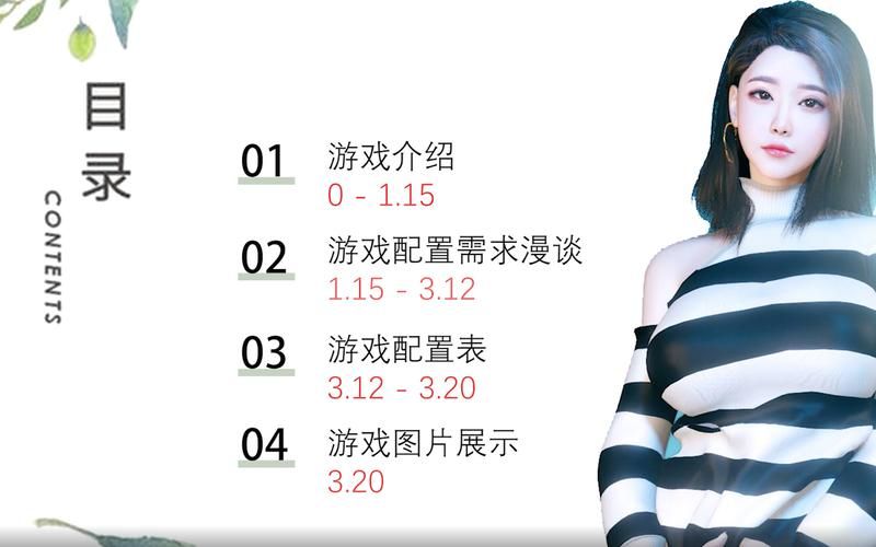 VAM纯净中文版最新版本下载安装教程分享