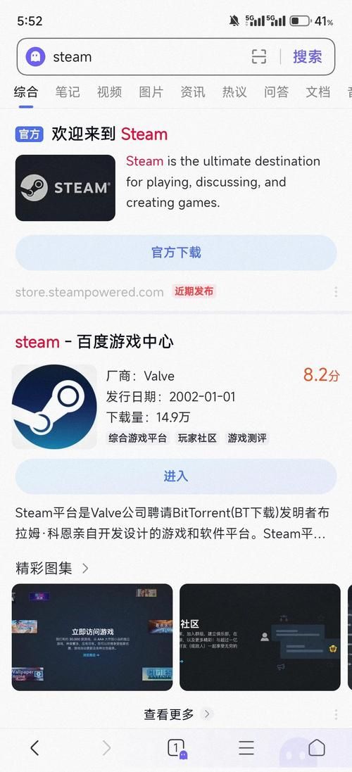 VAM纯净中文版游戏下载教程 小白也能轻松搞定