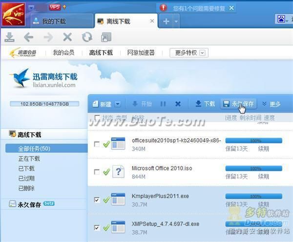 Vividdead如何下载 快速下载安装的实用技巧