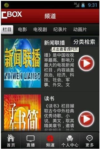Vividdead安卓版下载 最新版本安装包免费获取