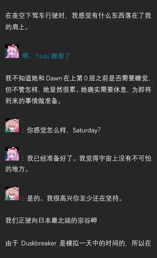 Vividdead官网常见问题解答 遇到问题看这里就对了