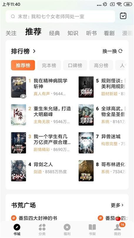 Vividdead最新版本是多少 官方下载地址分享