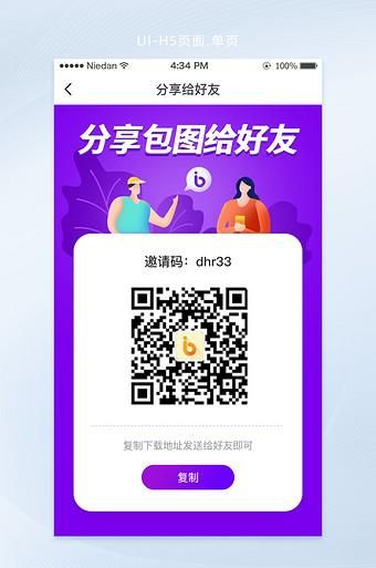 Vividdead最新版本是多少 官方下载地址分享