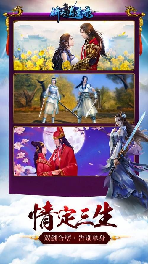 Vividdead杨过游戏评测 这款武侠手游到底好不好玩