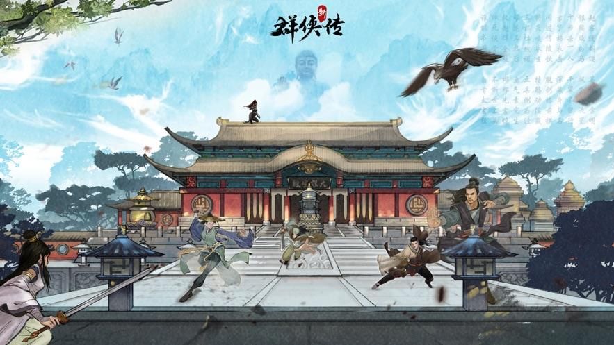 Vividdead杨过游戏评测 这款武侠手游到底好不好玩