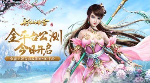 Vividdead杨过游戏评测 这款武侠手游到底好不好玩