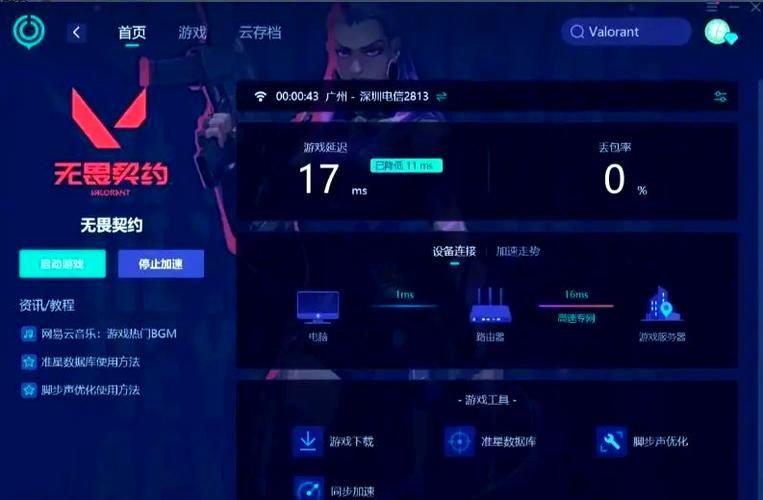 Vividdead游戏下载体验 高清画质畅玩指南