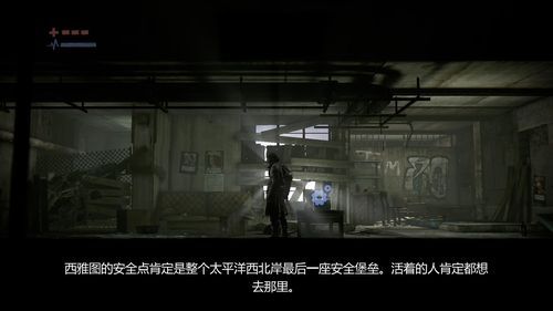 Vividdead游戏下载地址 安全安装包推荐