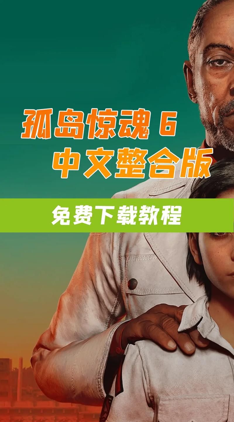 Vividdead游戏官网最新下载地址及安装教程分享