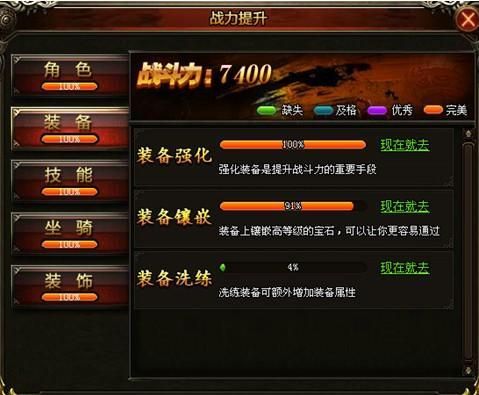 Vividdead游戏最强装备获取攻略 轻松提升战力