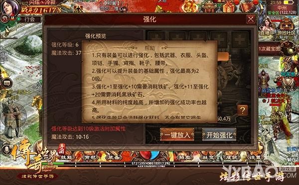 Vividdead游戏最强装备获取攻略 轻松提升战力