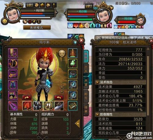 Vividdead游戏最强装备获取攻略 轻松提升战力
