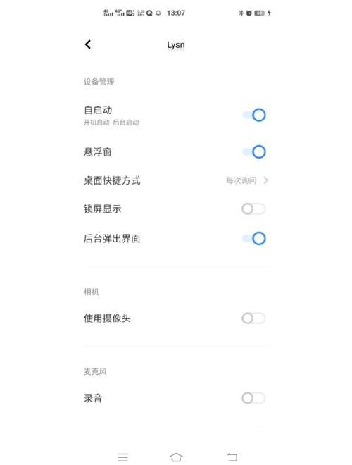 Vividdead版本大全 所有版本下载安装指南