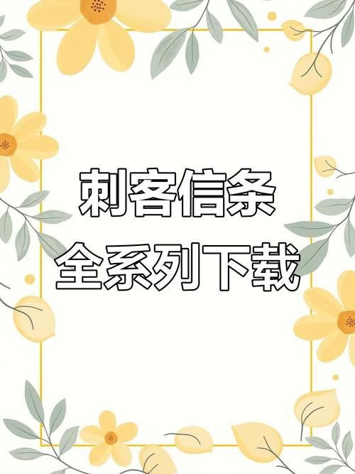Vividdead版本大全 所有版本下载安装指南